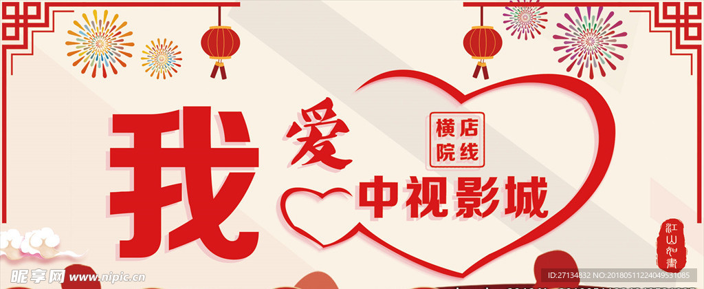 自拍手牌