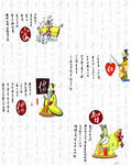 移门设计 国学