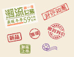 新品特价非主流文字