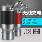 淘宝活动家电抽水器主图直通车