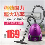 简约风格家居生活清洁电器吸尘器