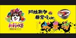 水果捞