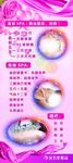 美容展架