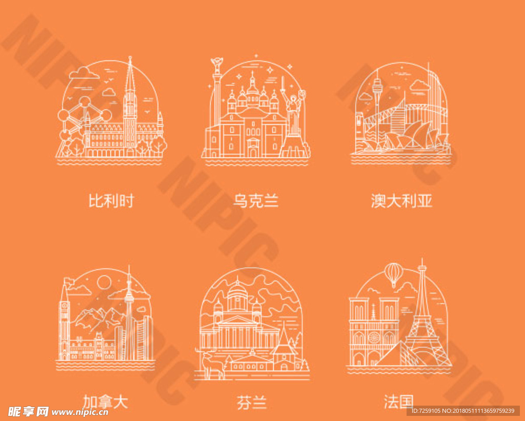 创意世界地标建