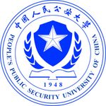 中国人民公安大学