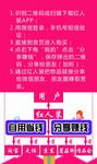 红人装名片