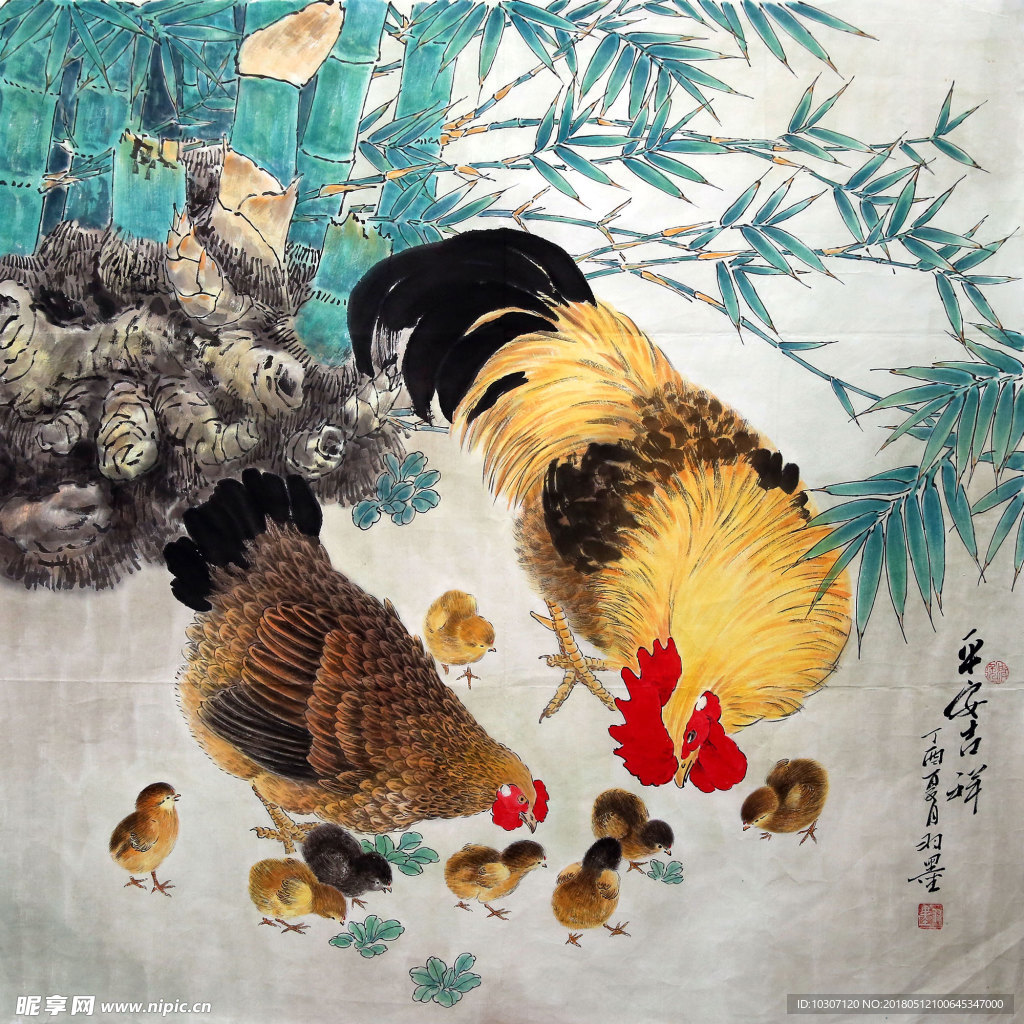 装饰画 客厅挂画 无框画 国画