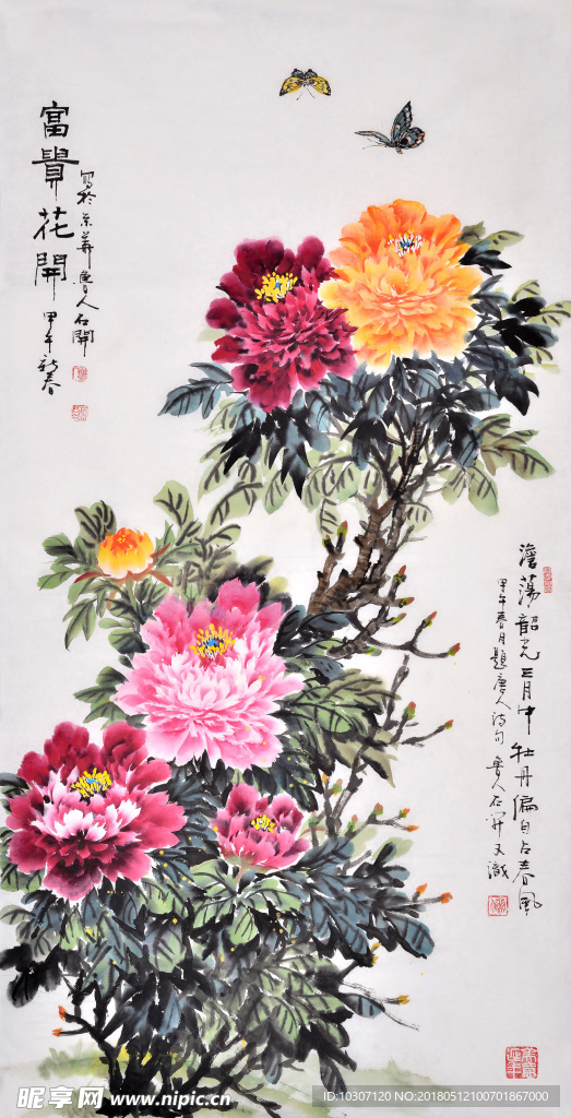 装饰画 客厅挂画 无框画