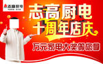吊旗