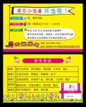 名片模板