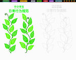 心理咨询