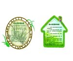 留守儿童之家