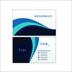 科技公司名片