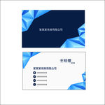 科技公司名片