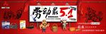 淘宝海报图片