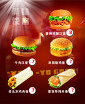 哟佳鸡排