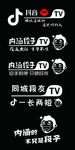 内涵段子抖音