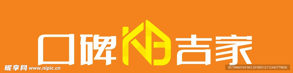 口碑吉家logo高清矢量大图