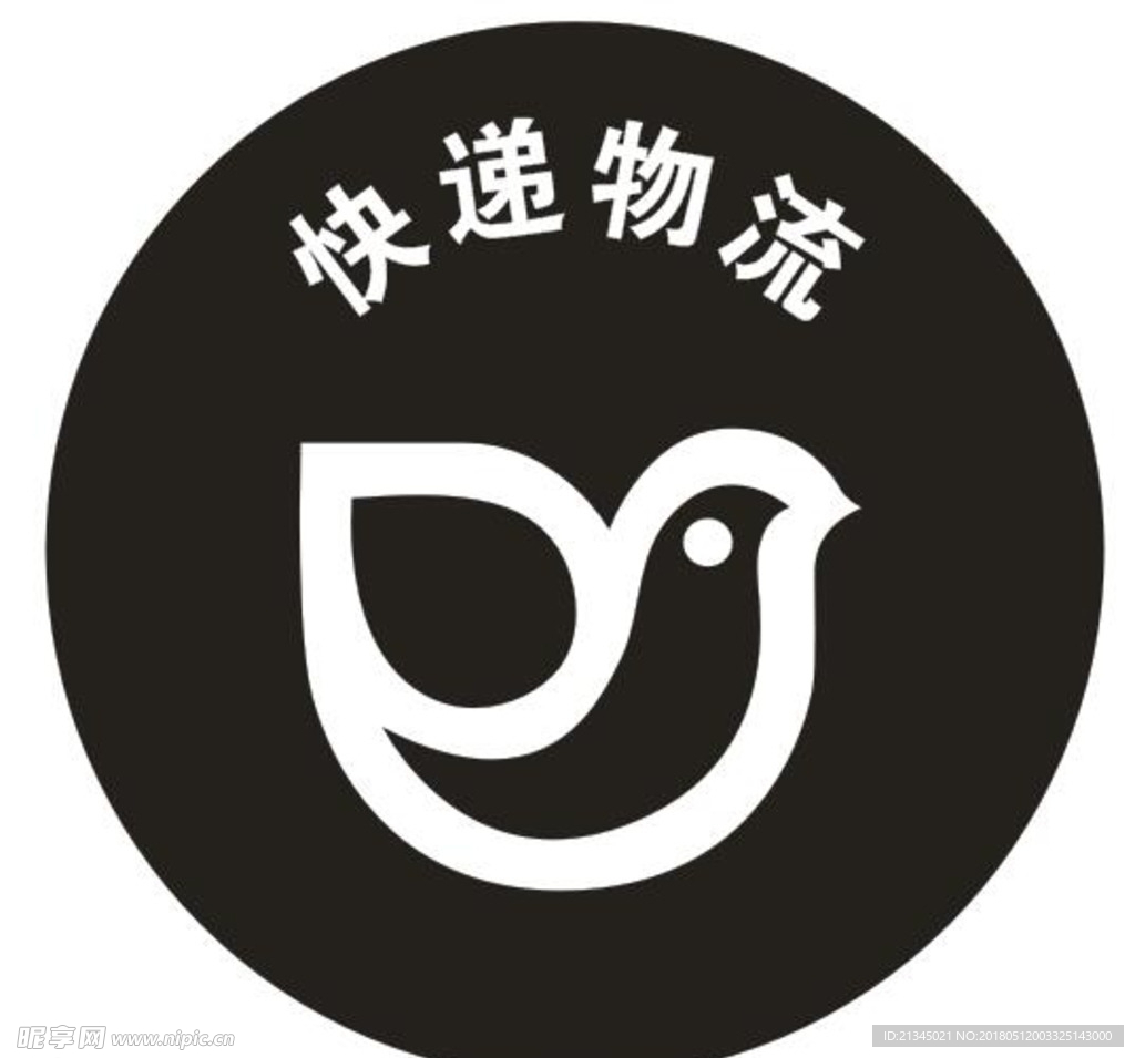 小鸟矢量图