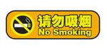 车贴