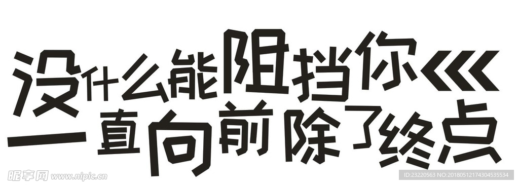 车贴