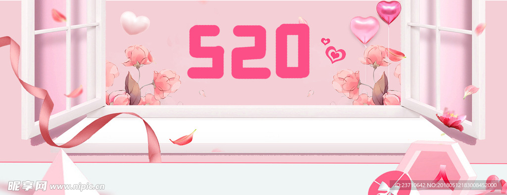 520海报