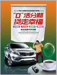 卖车