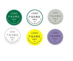 合格证