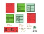 合格证