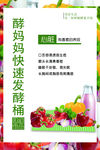 酵素
