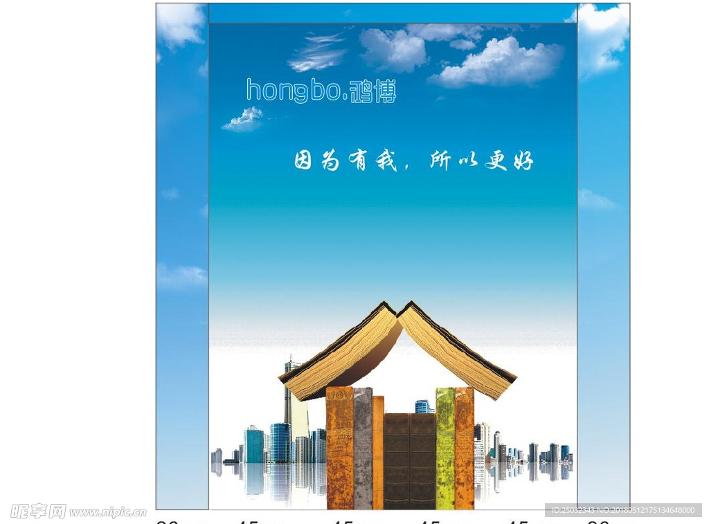 电梯广告房地产家装销售