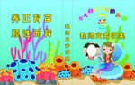 教师业务档案