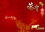 中国元素海报