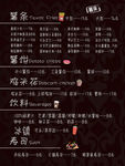 薯果