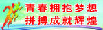 学校运动会