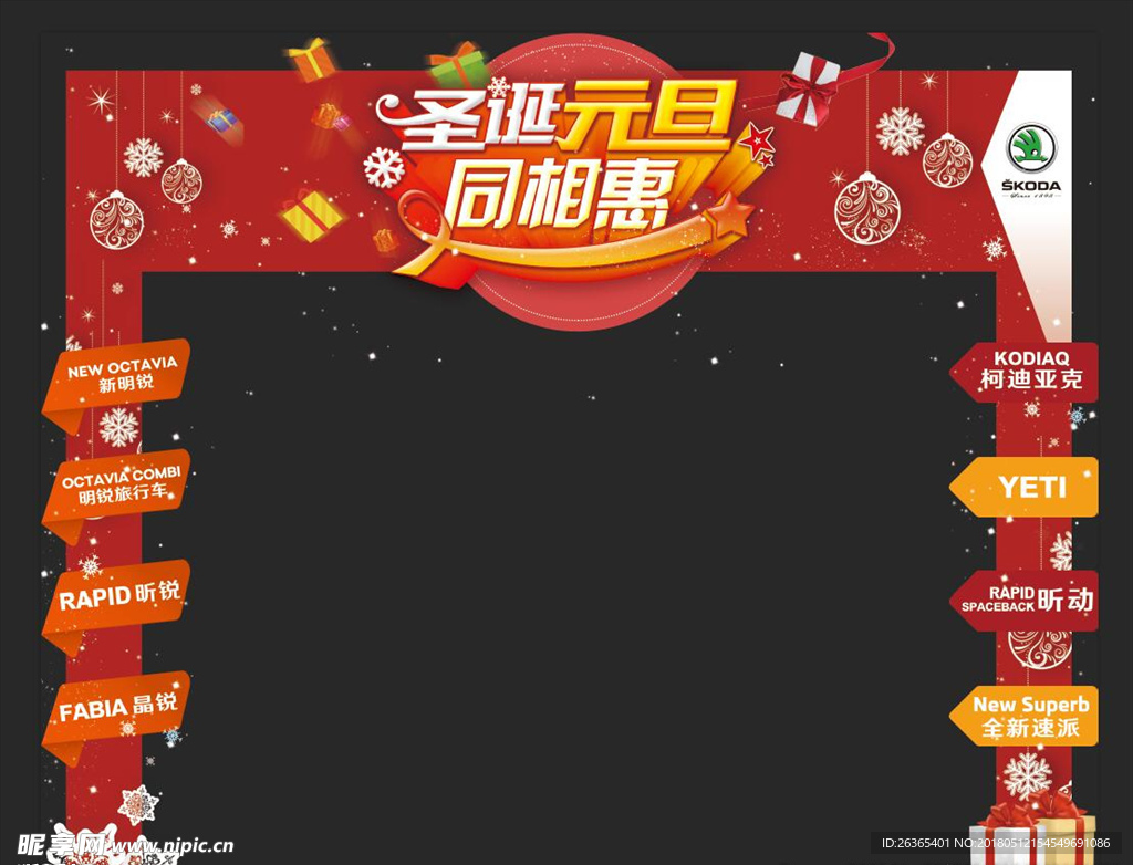 门头