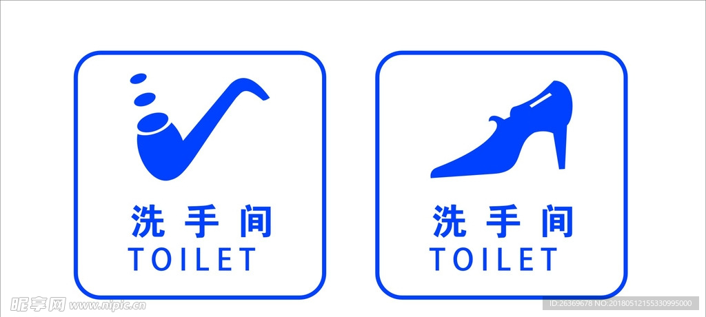 洗手间标识