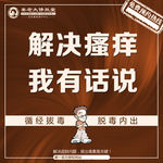 我有话说