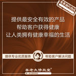 使命