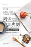 文艺海报