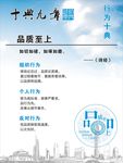 十典九章
