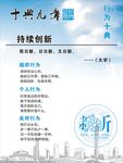 十典九章