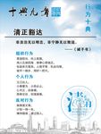 十典九章