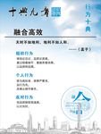 十典九章