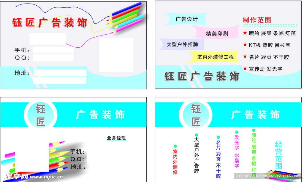 名片卡片
