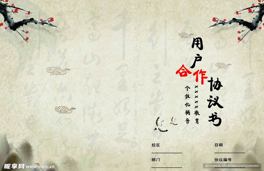 封面