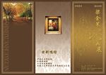 大气油画展宣传折页正面
