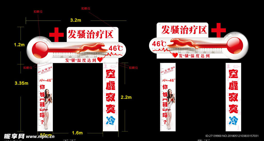 5月12护士节酒吧夜店派对
