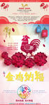 新年贺卡
