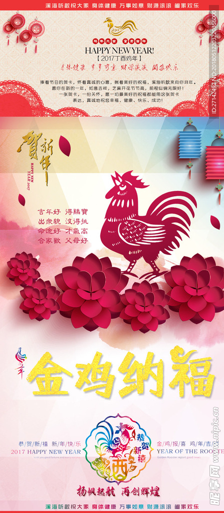新年贺卡